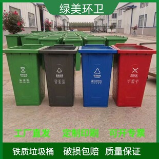 佳木斯市户外垃圾桶不锈钢垃圾桶 - 方案