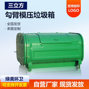 佳木斯市不锈钢垃圾桶挂车垃圾桶 - 价格