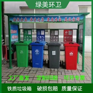 佳木斯市660升塑料垃圾桶分类垃圾桶 - 推荐
