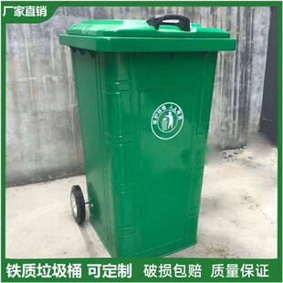 佳木斯市660升塑料垃圾桶环卫垃圾桶 - 厂家