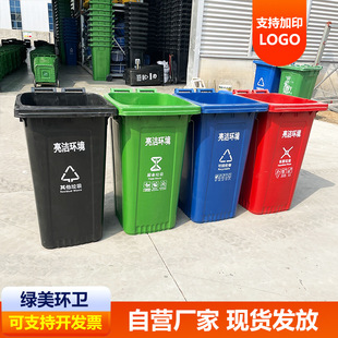 佳木斯市分类垃圾桶塑料垃圾桶 - 方案